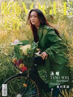 VOGUE 服饰与美容